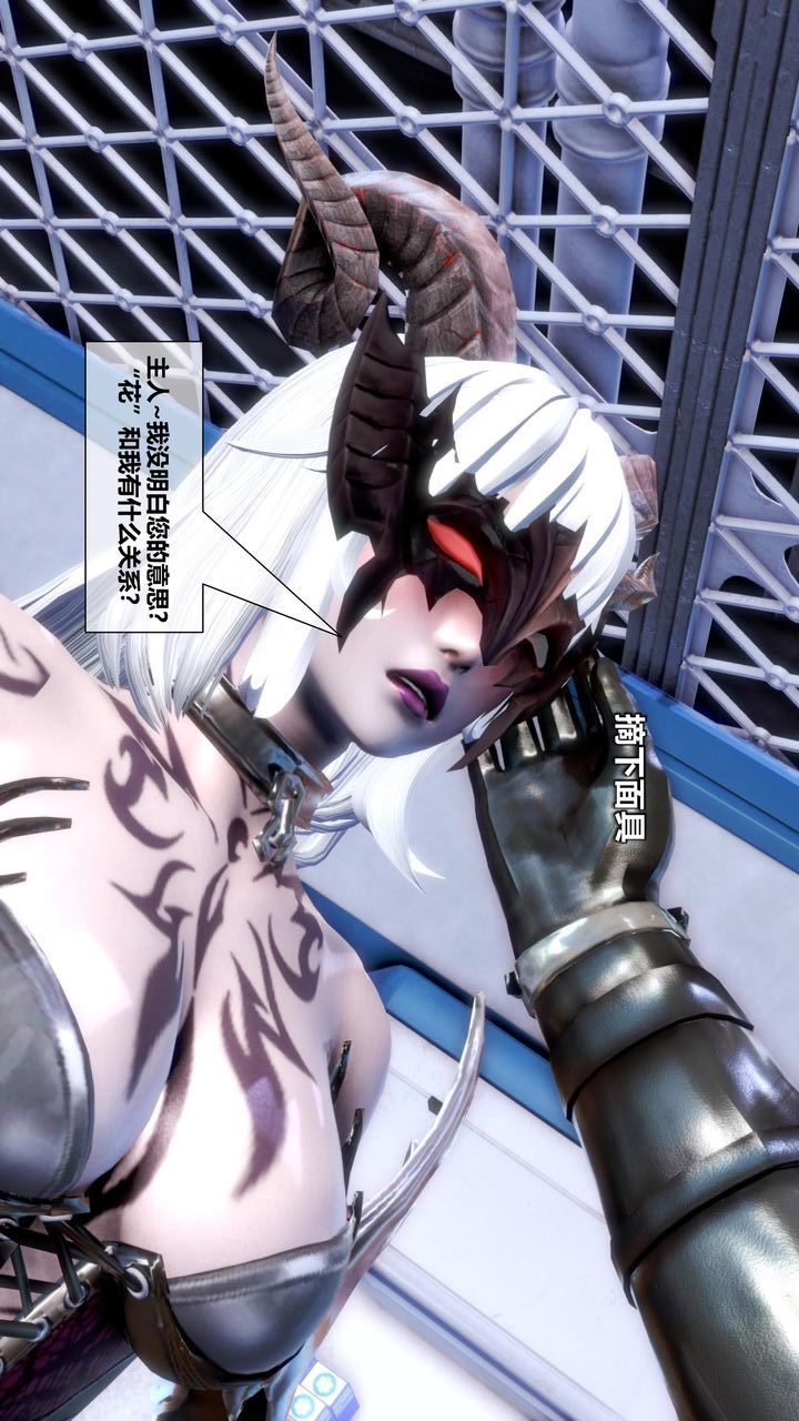 [3D]我的金城(罪惡金城)第1-2季[完整版]第二季11章【第3話】