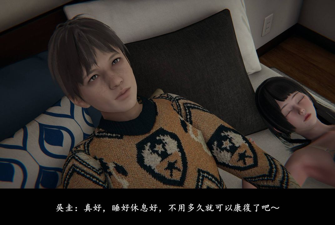 [3D]抹茶回忆录_临时女友篇+大学篇+洗浴兼职篇临时女友篇04