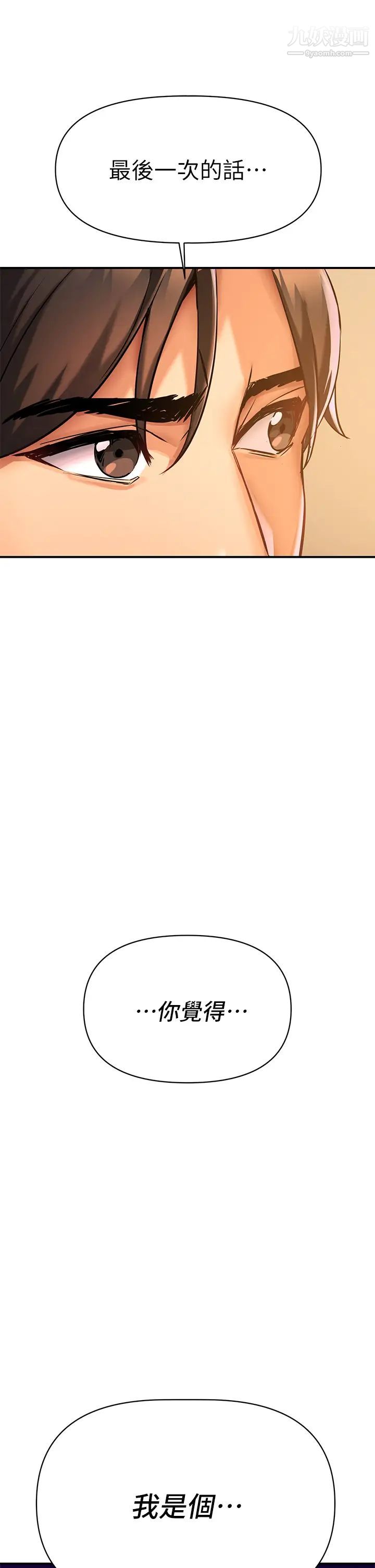 熟女来支援第1话-与夜店妹火热的夜晚