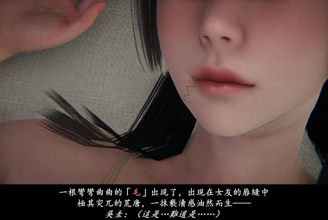 [3D]抹茶回忆录_临时女友篇+大学篇+洗浴兼职篇临时女友篇04
