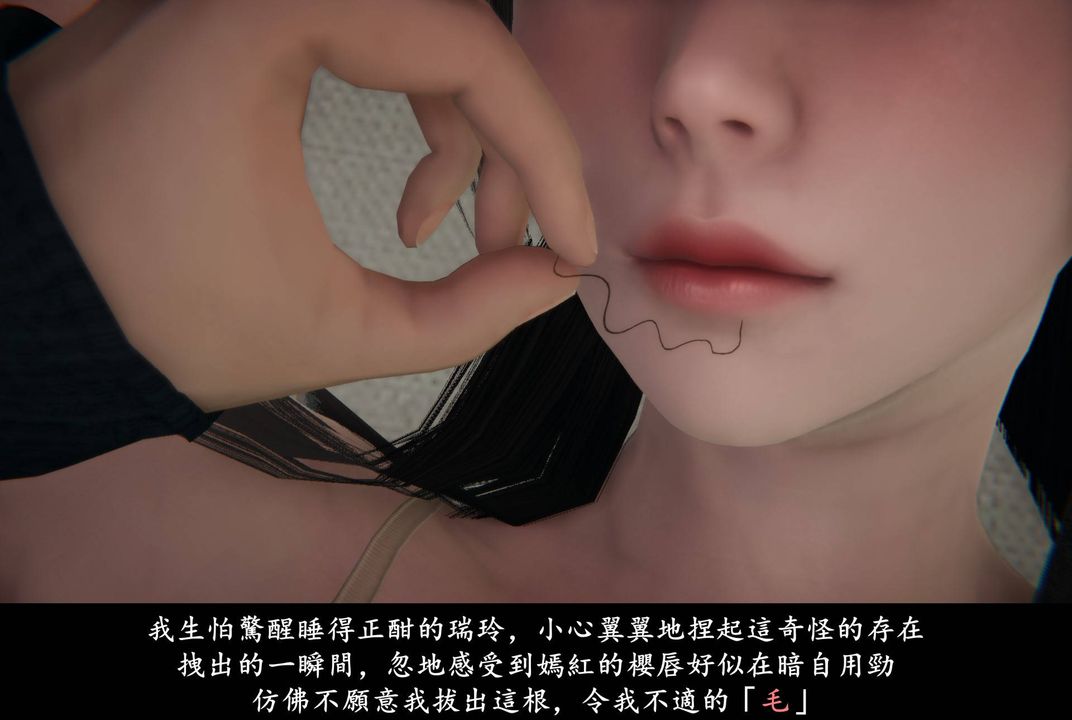 [3D]抹茶回忆录_临时女友篇+大学篇+洗浴兼职篇临时女友篇04