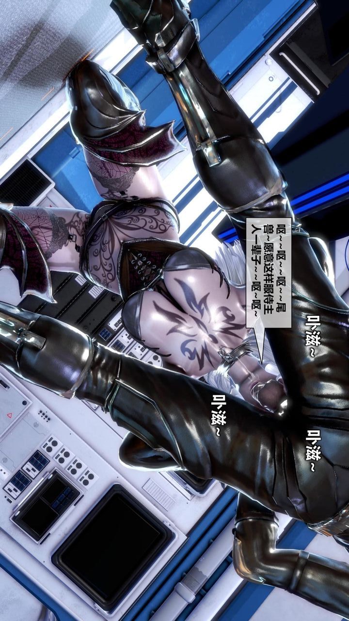 [3D]我的金城(罪恶金城)第1-2季[完整版]第二季11章【第4话】