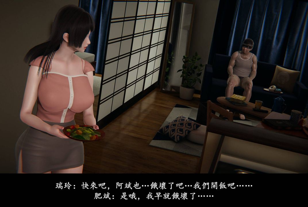 [3D]抹茶回忆录_临时女友篇+大学篇+洗浴兼职篇临时女友篇05