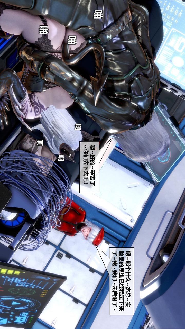 [3D]我的金城(罪恶金城)第1-2季[完整版]第二季11章【第4话】