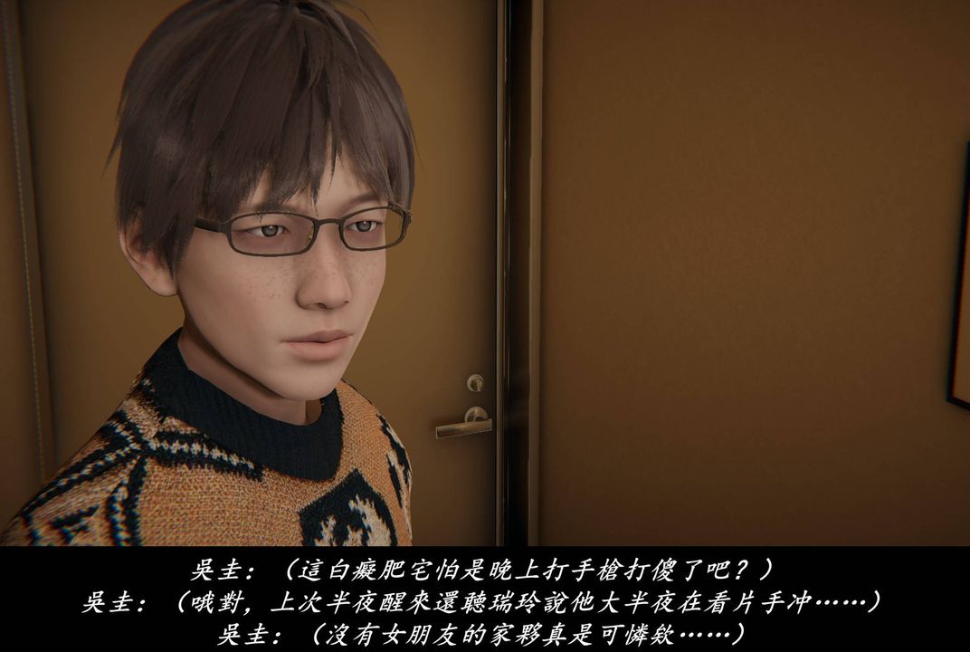 [3D]抹茶回忆录_临时女友篇+大学篇+洗浴兼职篇临时女友篇05