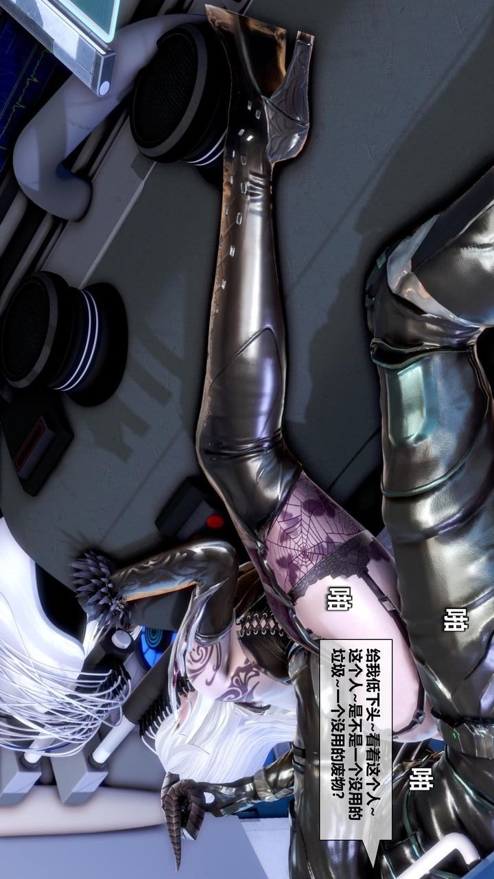 [3D]我的金城(罪恶金城)第1-2季[完整版]第二季11章【第4话】