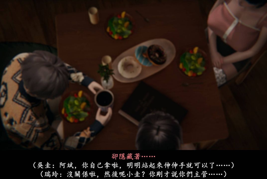 [3D]抹茶回忆录_临时女友篇+大学篇+洗浴兼职篇临时女友篇05