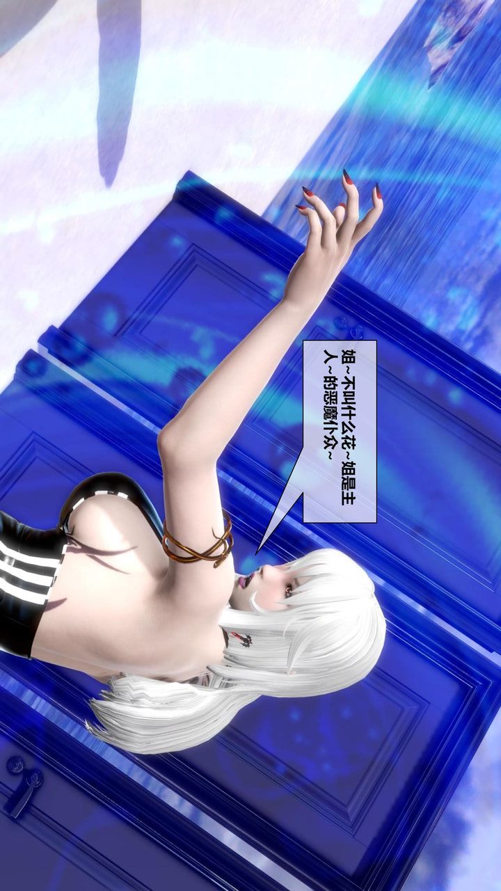 [3D]我的金城(罪恶金城)第1-2季[完整版]第二季11章【第4话】