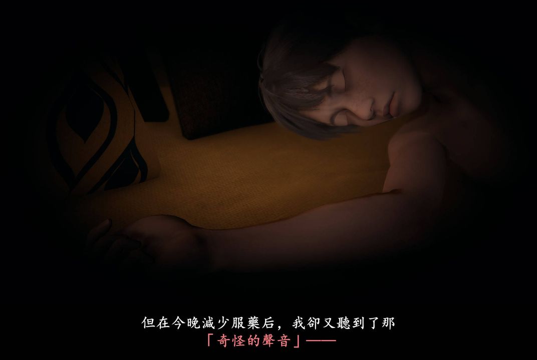 [3D]抹茶回忆录_临时女友篇+大学篇+洗浴兼职篇临时女友篇05