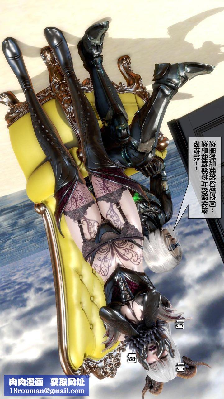 [3D]我的金城(罪恶金城)第1-2季[完整版]第二季11章【第4话】