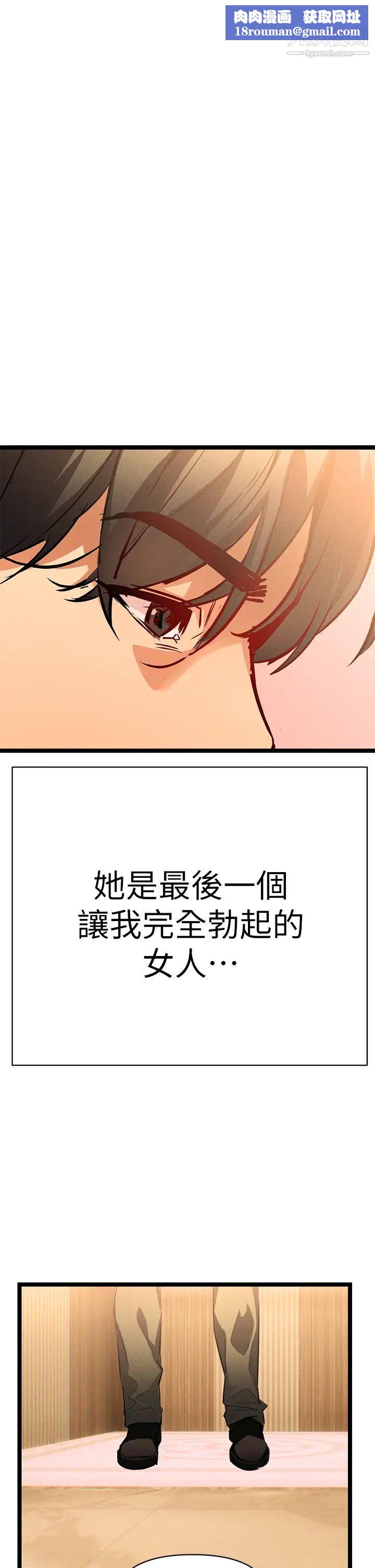 熟女来支援第2话-被人妻燃起慾望之火