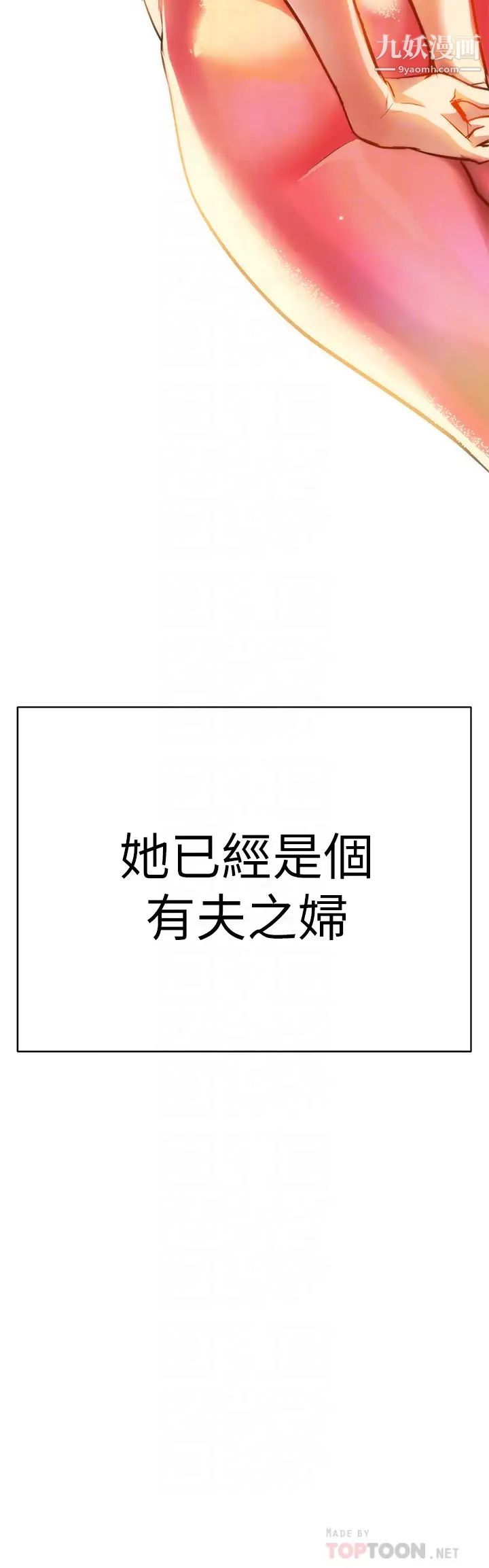 熟女來支援第2話-被人妻燃起慾望之火