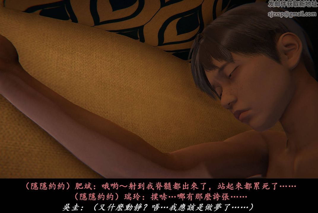 [3D]抹茶回忆录_临时女友篇+大学篇+洗浴兼职篇临时女友篇05