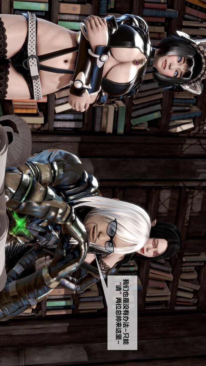 [3D]我的金城(罪惡金城)第1-2季[完整版]第二季11章【第4話】