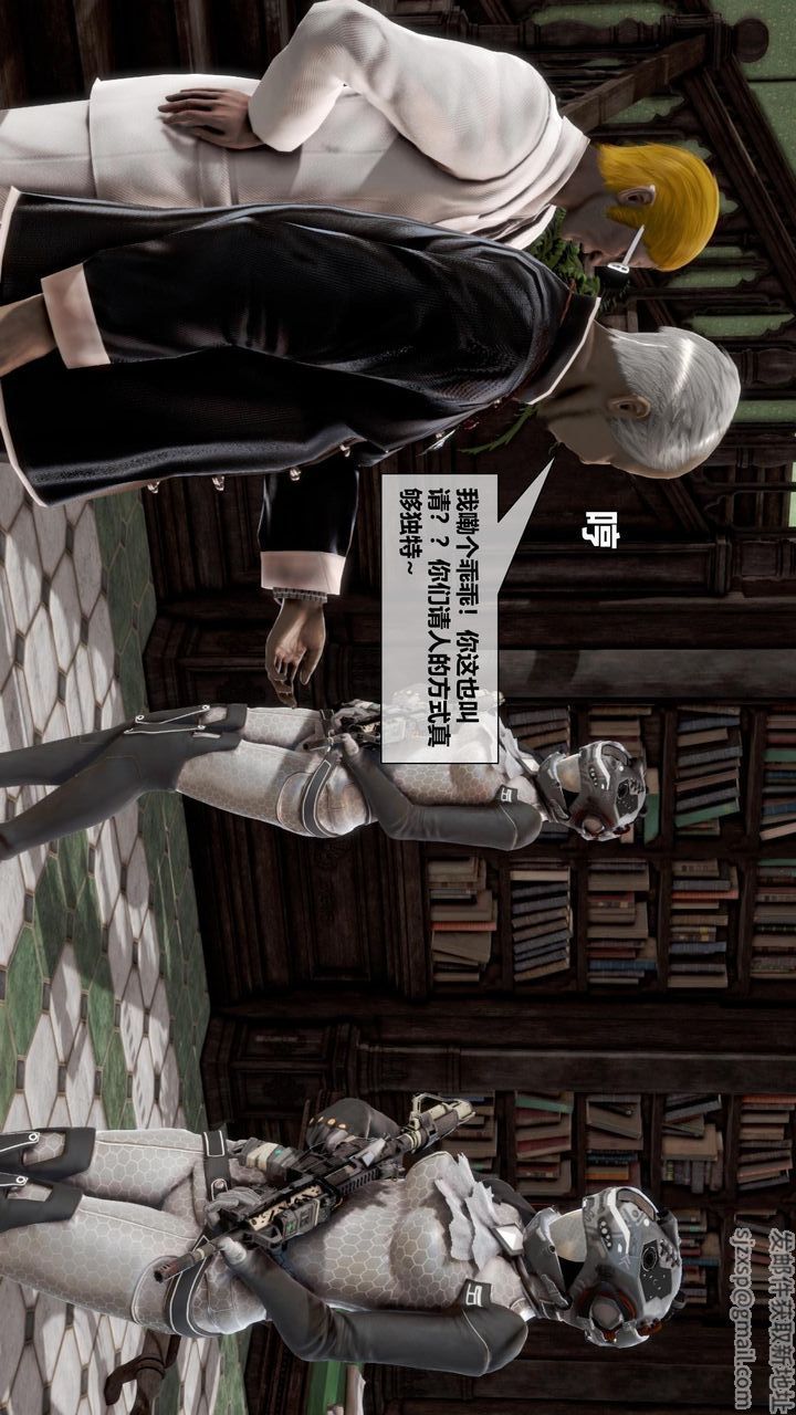 [3D]我的金城(罪惡金城)第1-2季[完整版]第二季11章【第4話】