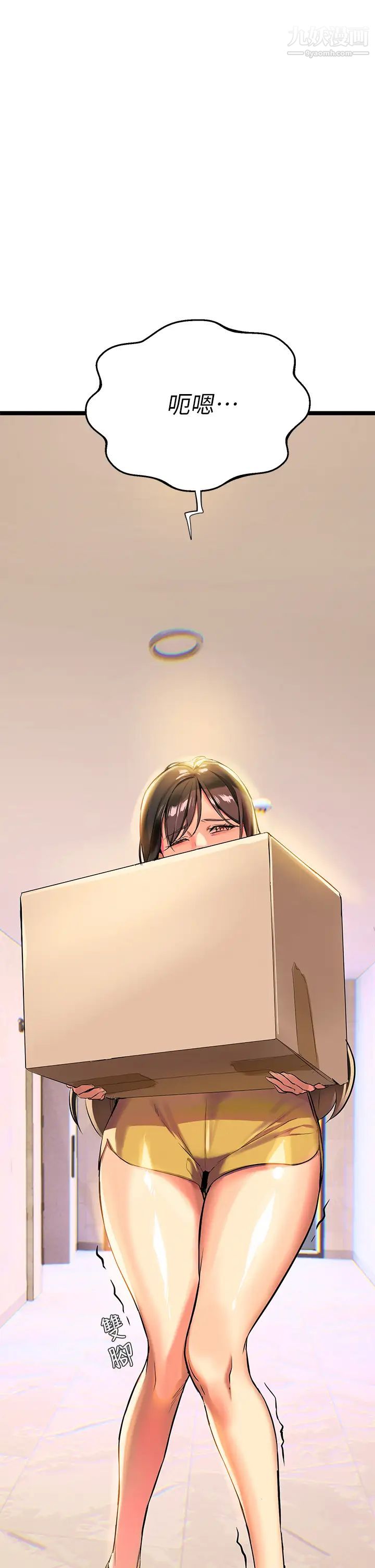 熟女来支援第2话-被人妻燃起慾望之火