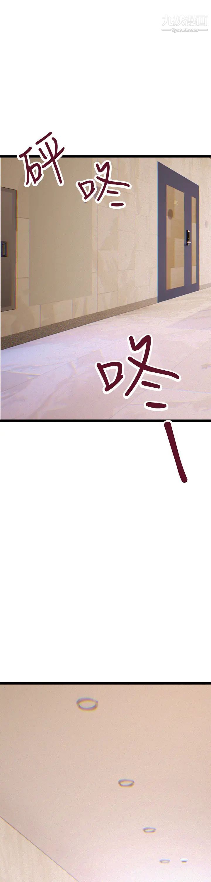 熟女来支援第2话-被人妻燃起慾望之火