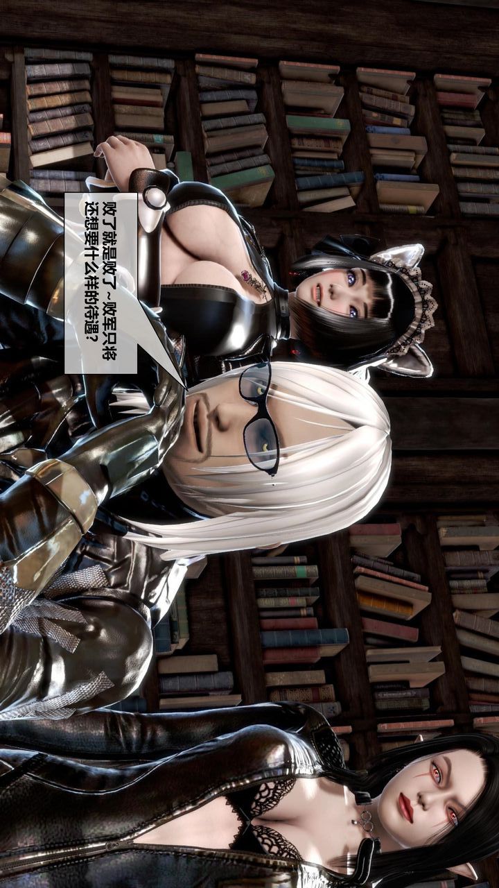 [3D]我的金城(罪惡金城)第1-2季[完整版]第二季11章【第4話】