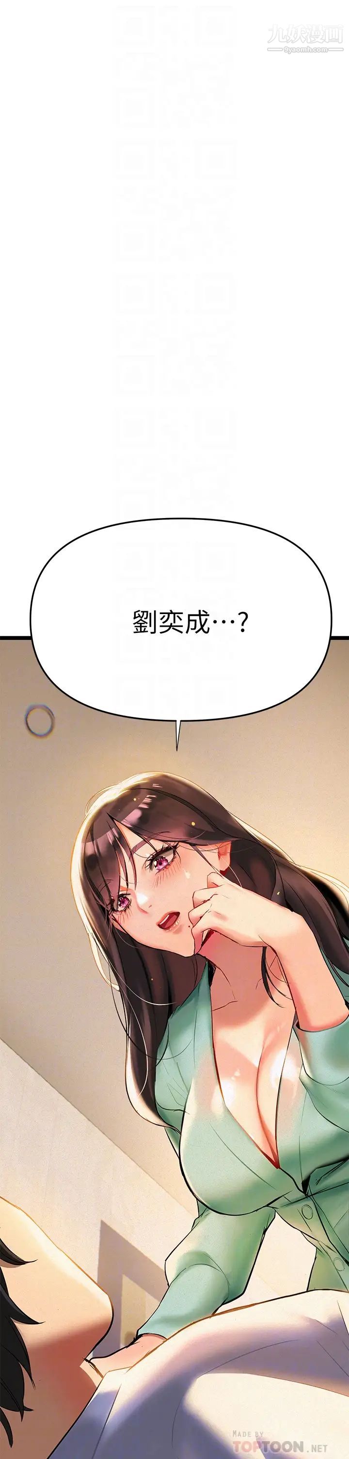 熟女来支援第2话-被人妻燃起慾望之火