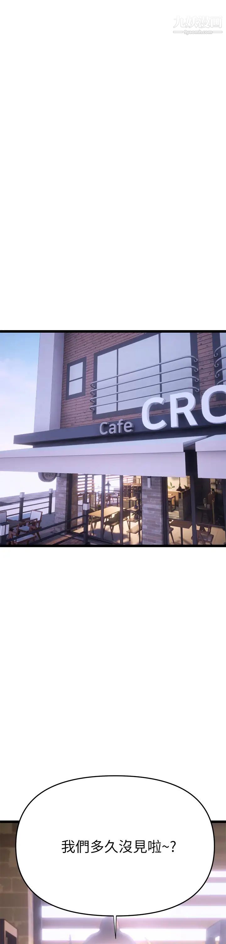 熟女來支援第2話-被人妻燃起慾望之火