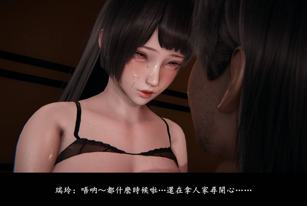 [3D]抹茶回憶錄_臨時女友篇+大學篇+洗浴兼職篇臨時女友篇05
