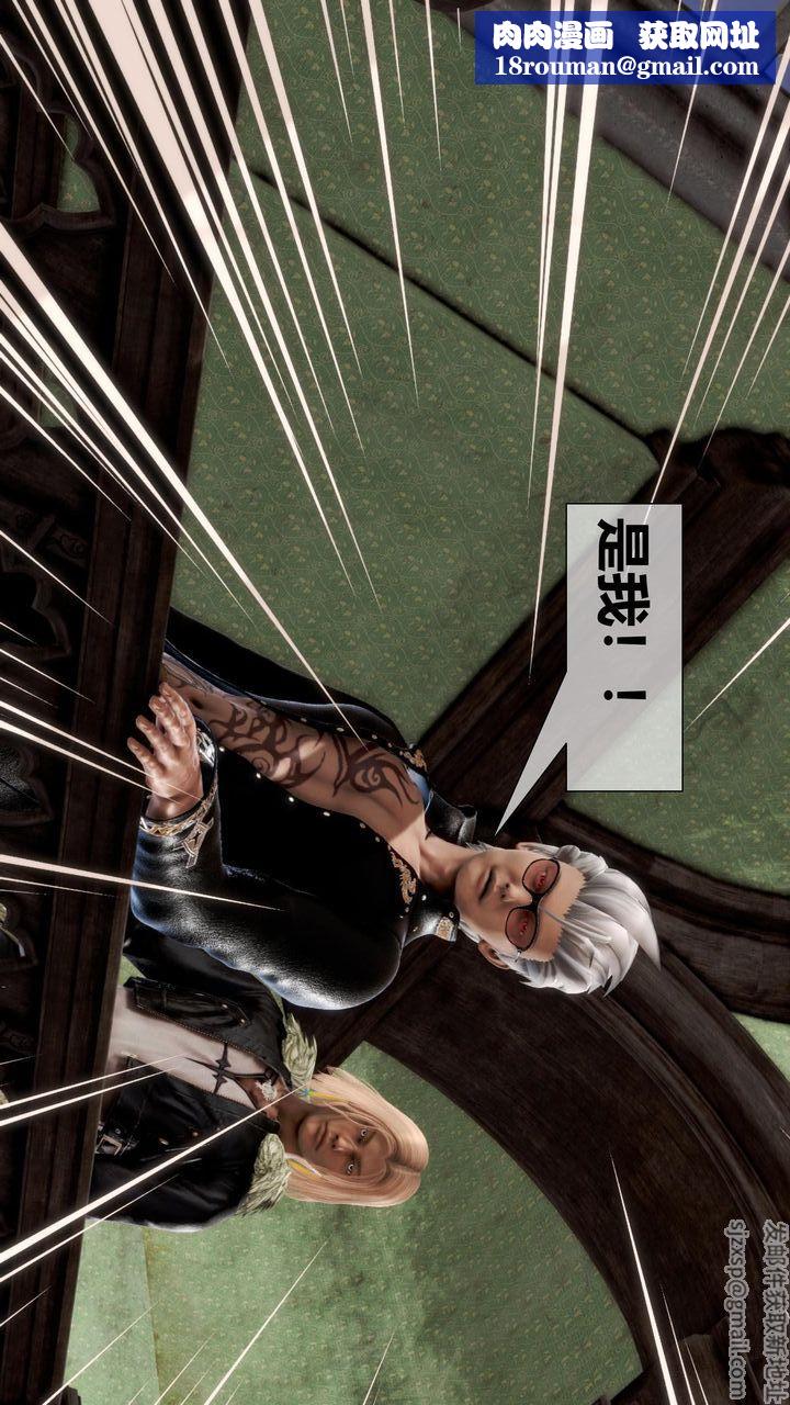 [3D]我的金城(罪恶金城)第1-2季[完整版]第二季11章【第5话】