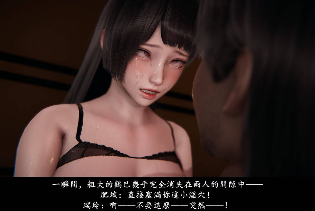[3D]抹茶回忆录_临时女友篇+大学篇+洗浴兼职篇临时女友篇05