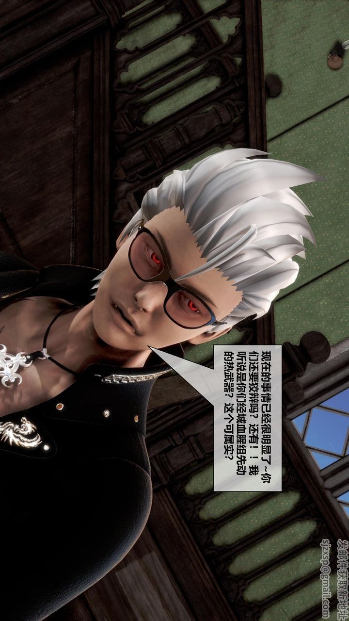 [3D]我的金城(罪惡金城)第1-2季[完整版]第二季11章【第5話】