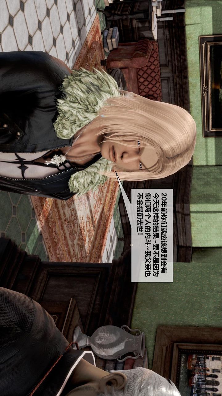 [3D]我的金城(罪恶金城)第1-2季[完整版]第二季11章【第5话】