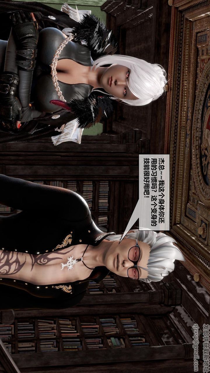 [3D]我的金城(罪恶金城)第1-2季[完整版]第二季11章【第5话】