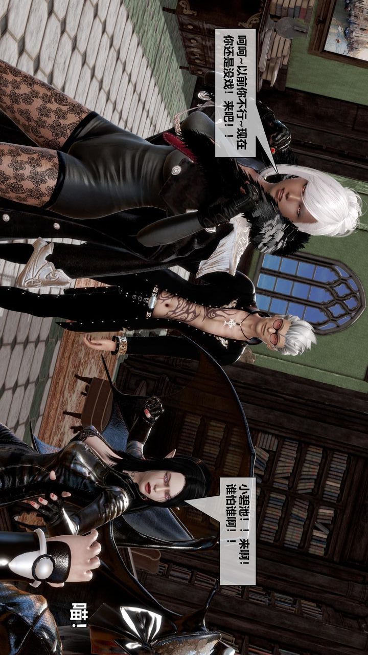 [3D]我的金城(罪恶金城)第1-2季[完整版]第二季11章【第5话】