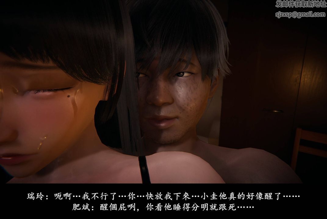 [3D]抹茶回忆录_临时女友篇+大学篇+洗浴兼职篇临时女友篇05