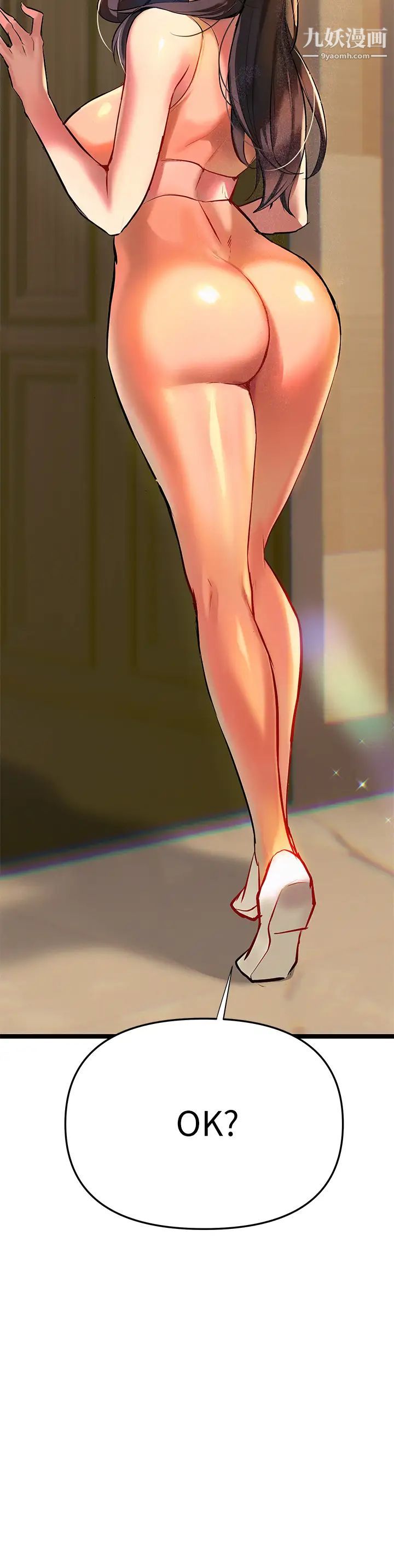 熟女来支援第2话-被人妻燃起慾望之火