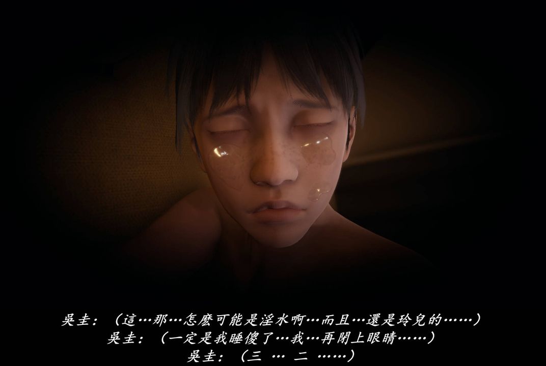 [3D]抹茶回忆录_临时女友篇+大学篇+洗浴兼职篇临时女友篇05