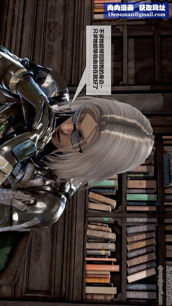 [3D]我的金城(罪恶金城)第1-2季[完整版]第二季11章【第5话】