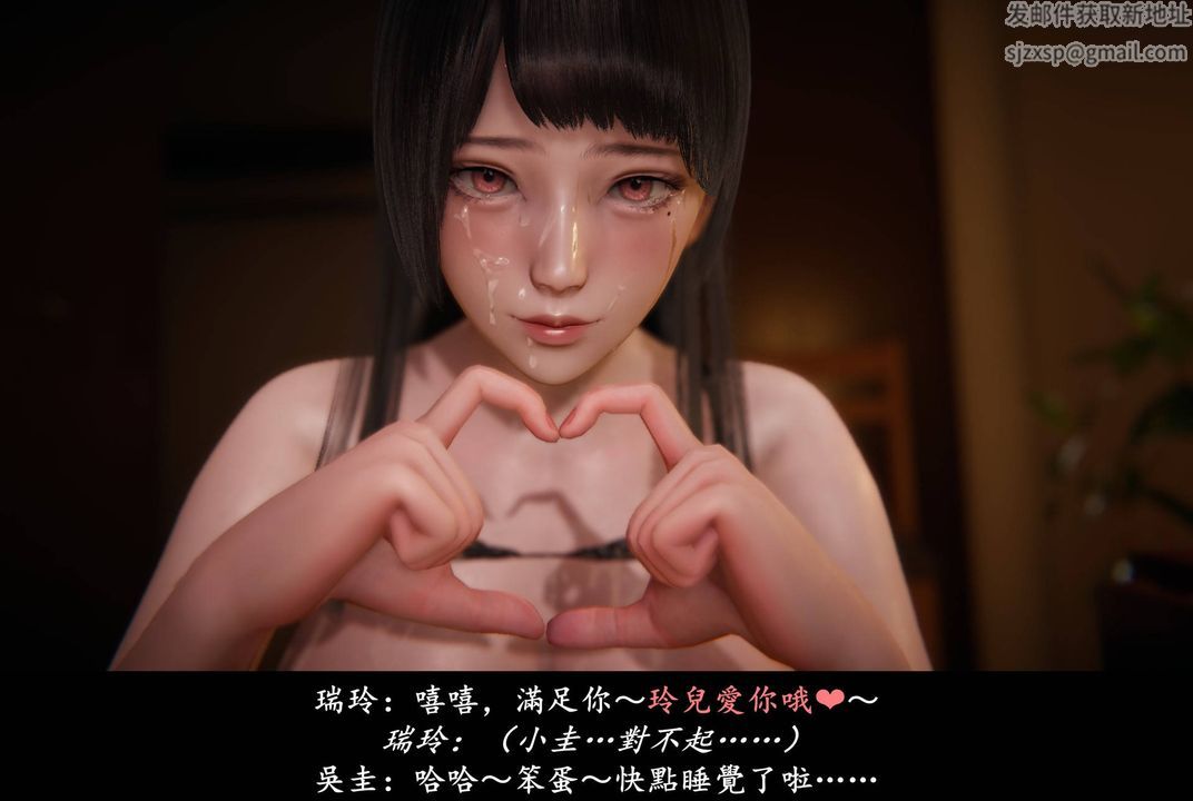 [3D]抹茶回忆录_临时女友篇+大学篇+洗浴兼职篇临时女友篇05
