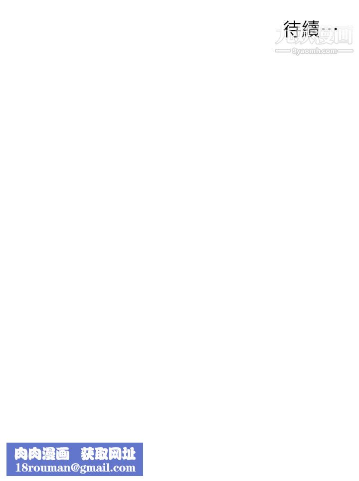 熟女来支援第2话-被人妻燃起慾望之火