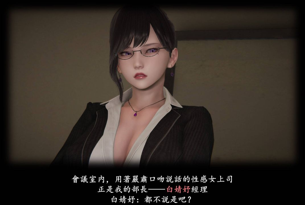 [3D]抹茶回忆录_临时女友篇+大学篇+洗浴兼职篇临时女友篇06