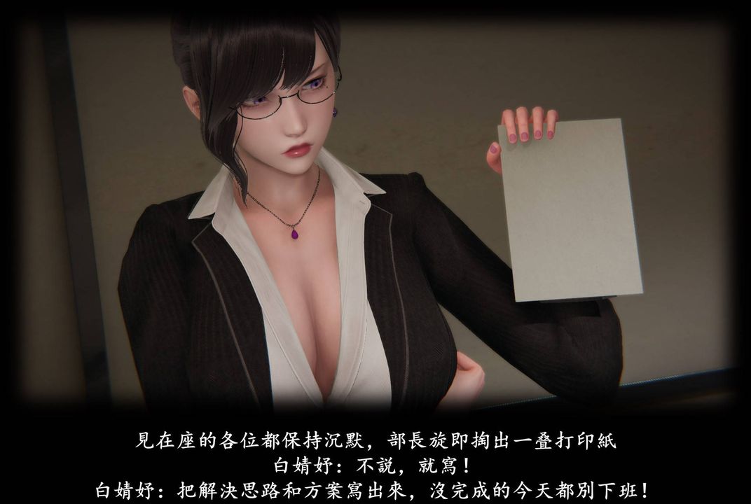 [3D]抹茶回忆录_临时女友篇+大学篇+洗浴兼职篇临时女友篇06