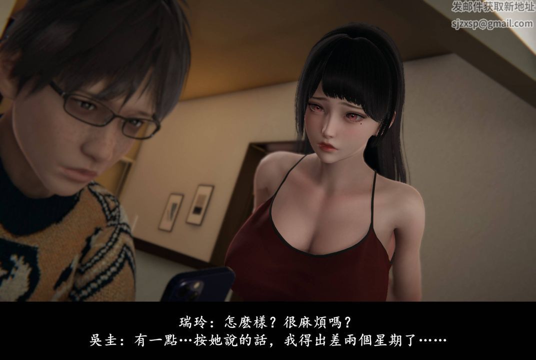 [3D]抹茶回忆录_临时女友篇+大学篇+洗浴兼职篇临时女友篇06