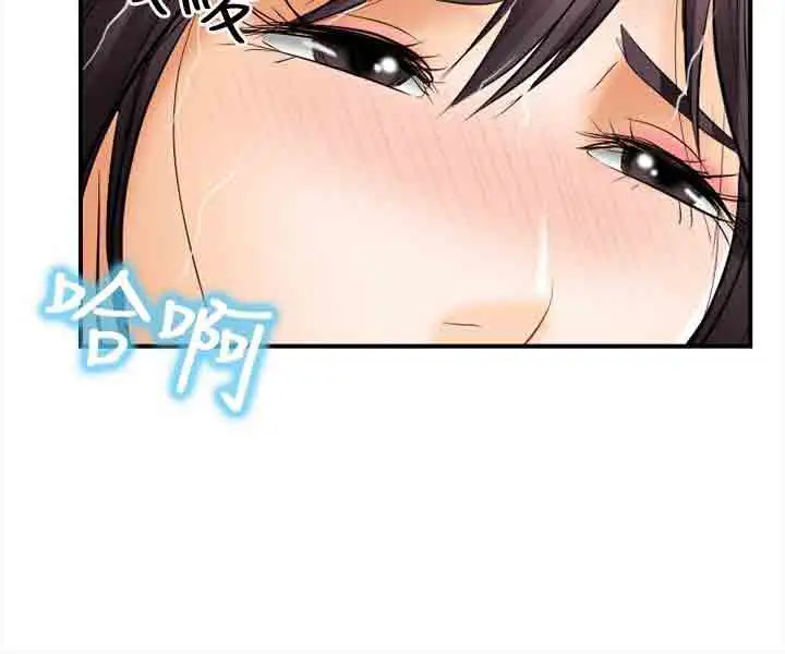 性王之路第4话