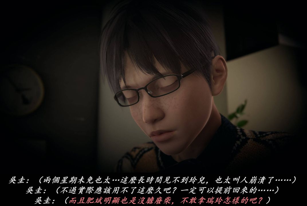 [3D]抹茶回忆录_临时女友篇+大学篇+洗浴兼职篇临时女友篇06