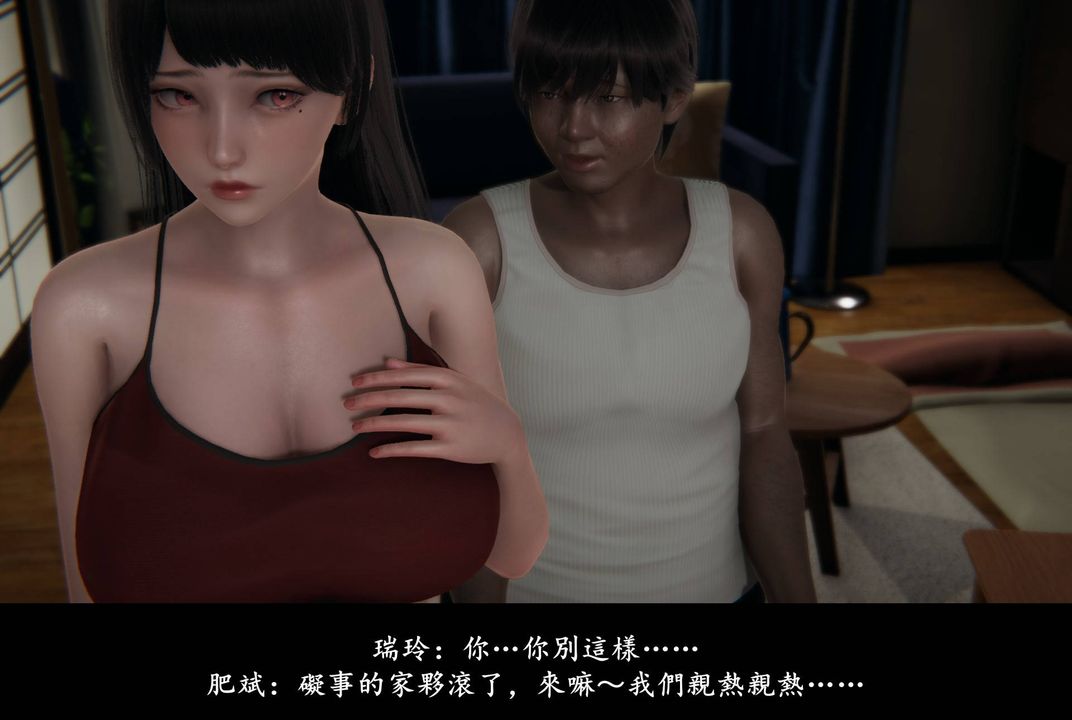 [3D]抹茶回忆录_临时女友篇+大学篇+洗浴兼职篇临时女友篇06