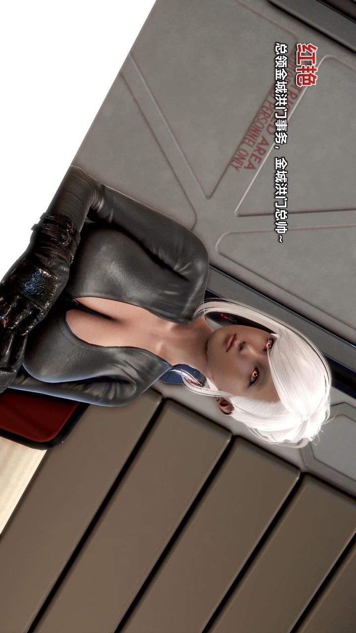 [3D]我的金城(罪恶金城)第1-2季[完整版]第二季11章【第6话】