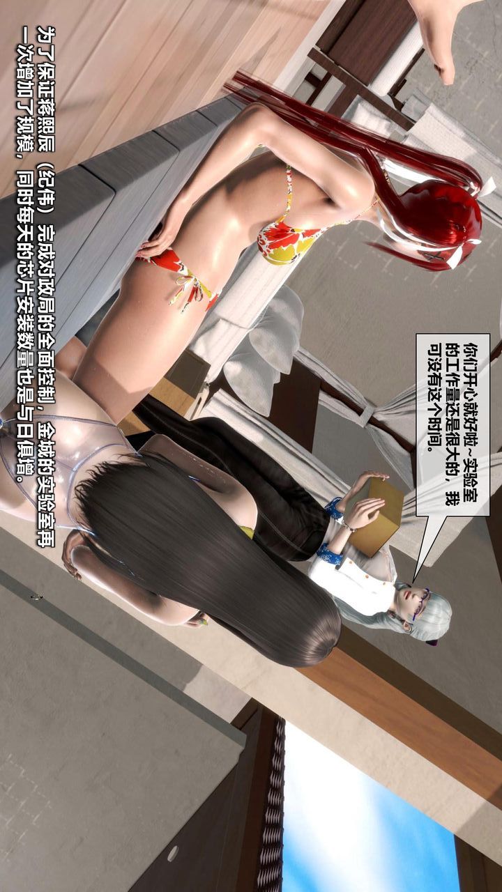 [3D]我的金城(罪恶金城)第1-2季[完整版]第二季12章【第1话】