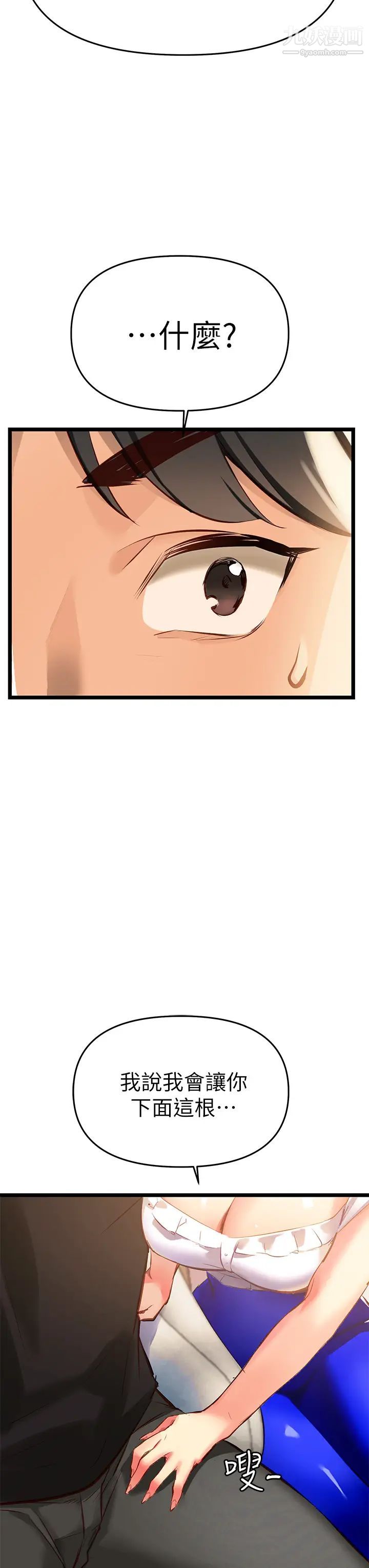 熟女來支援第3話-性愛諮商師的治慾手法