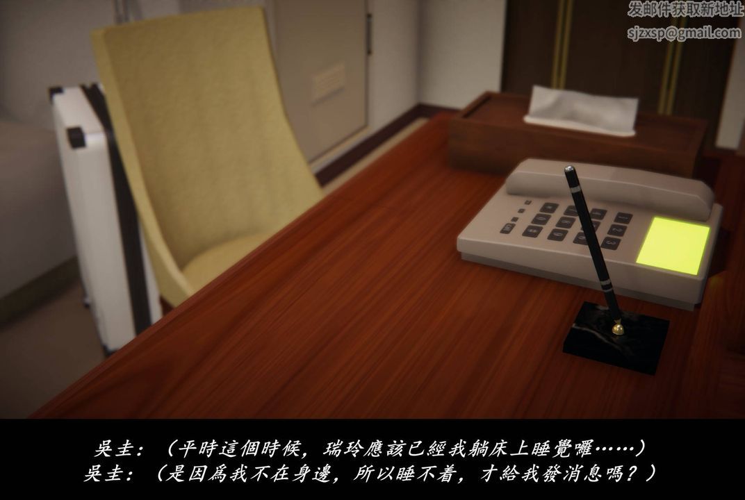 [3D]抹茶回忆录_临时女友篇+大学篇+洗浴兼职篇临时女友篇06