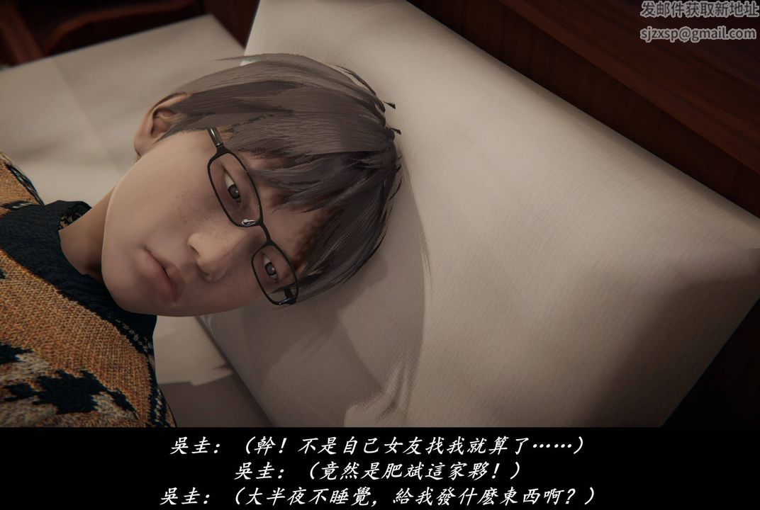 [3D]抹茶回憶錄_臨時女友篇+大學篇+洗浴兼職篇臨時女友篇06