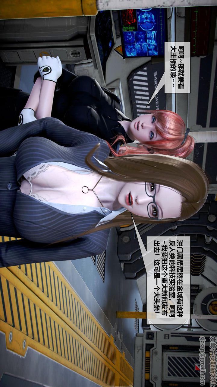 [3D]我的金城(罪惡金城)第1-2季[完整版]第二季12章【第1話】