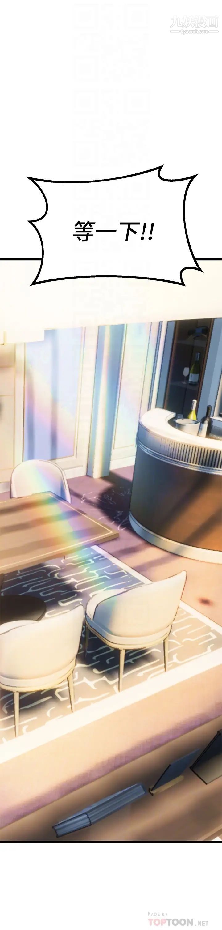 熟女来支援第4话-你喜欢用嘴巴吗?